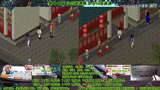 河洛群侠传 十四天书mod