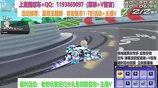 直播强怼至尊玉麒麟 爆天雷诺
