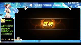 手伤了也要打团