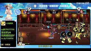 手伤了也要打团