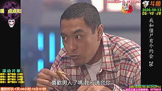 全网最清晰林正英僵尸道长