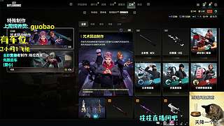 有车位玩游戏呀