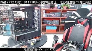 电脑装机每天都是618