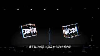 趣评测李杰灵的直播间~