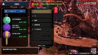 中年猎手在线问诊！