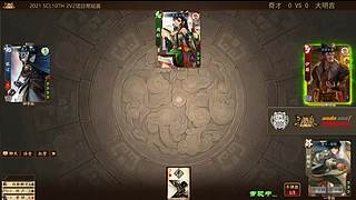 2021·SCL十周年年终盛典