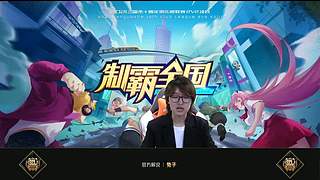 2021·SCL十周年年终盛典