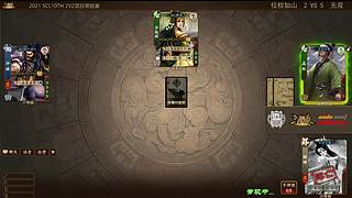 2021·SCL十周年年终盛典