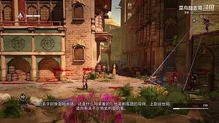 PS5真三国无双起源