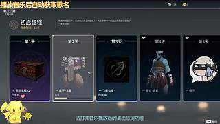 团子：争7保8~