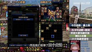 斗鱼一哥---------------们