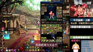 斗鱼一哥---------------们