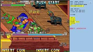 三国战纪：专业HACK20年作者