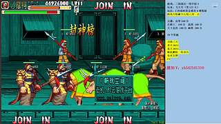 三国战纪：专业HACK20年作者