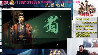 配将配将配将