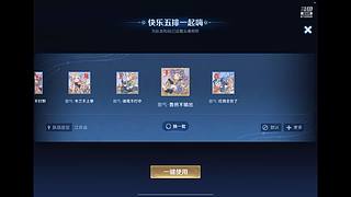 最菜地板射手