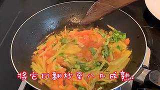 浙江遂昌美食——炒黄未馃