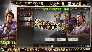 老登单排中