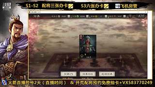 老登单排中