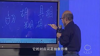 给我出胡八一一一一一