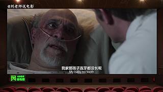 【刘老师】每天爆笑解说不断