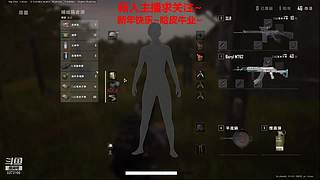 新人主播 空位上车