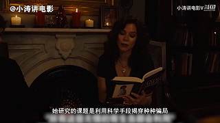一个只讲恐怖电影的电影解说