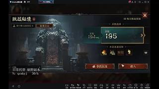 刷传奇绿装