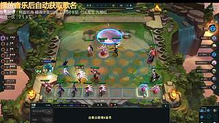 云顶新人主播求关注