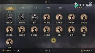 新年活动送皮肤月卡胚子，顺便收满红征服试