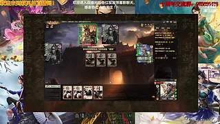 三国杀十周年武将列传