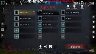 恐惧天花板新创板子超烧脑！