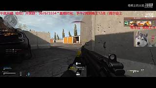 战区 夕阳枪手在线刚枪