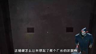 【鬼刃解说】玩第五人格，一定要笑着玩！~
