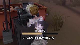 【鬼刃解说】玩第五人格，一定要笑着玩！~