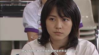 目及-疯狂安利下饭剧