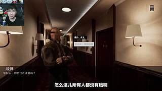 【神戳戳的苏神】各类恐怖游戏解说流程实况