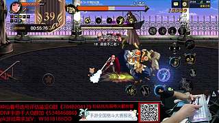 DNF手游9月版本前瞻直播