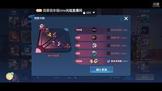 倔强青铜只打匹配