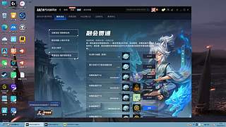 忍者村大战  迷恋