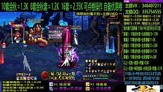 金秋套增幅龙袍回归打造