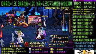 金秋套增幅龙袍回归打造