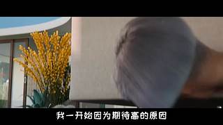 【速看】超精彩的电影解说，等你来看！