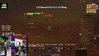 无限服B测开始！上海嘉年华活动!