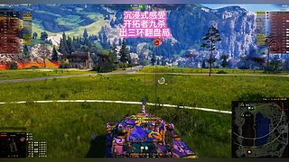有因必有果斗鱼大哥都属于我