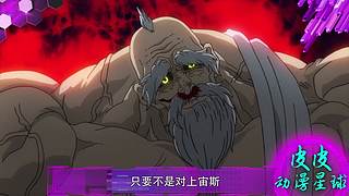 带您进入皮皮动漫星球的动漫小屋