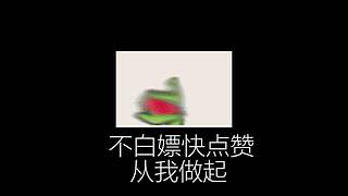 没有比我更懂二次元