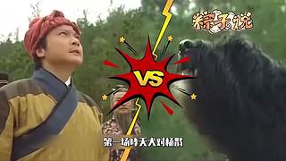 来看声音比电影好听的粽子