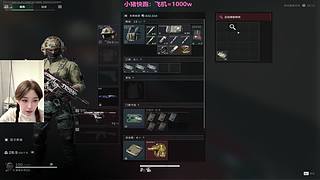 飞机跑1000万