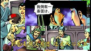 已更新！聊聊武侠与江湖